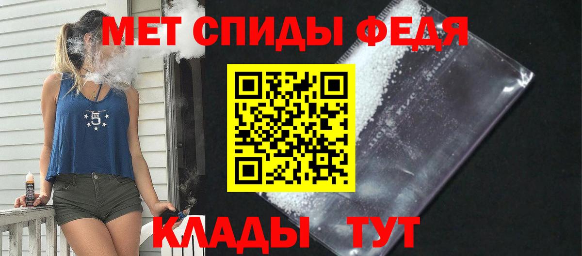 Новокубанск  Амфетамин Premium  АМФЕТАМИН  Вход с VPN 