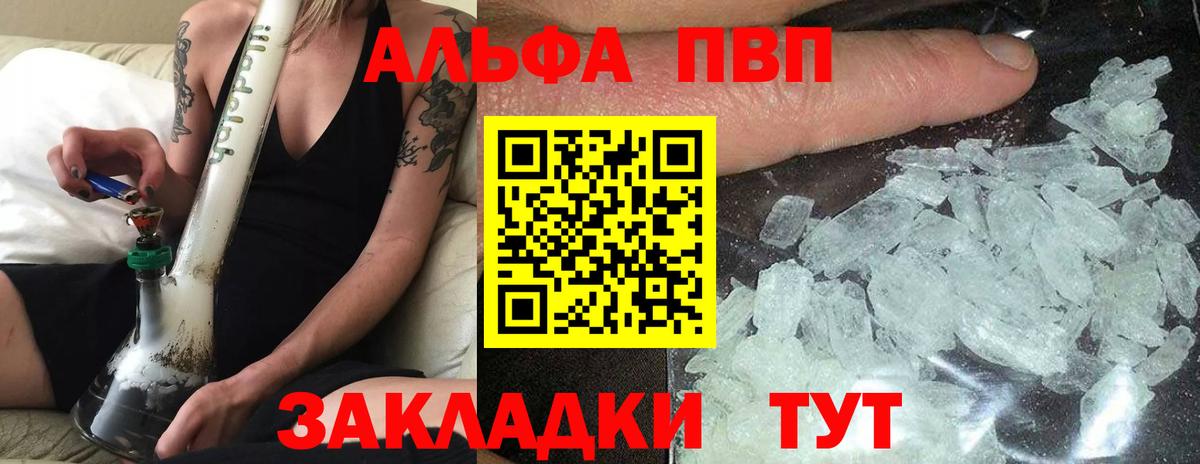 A-PVP СК КРИС Новокубанск