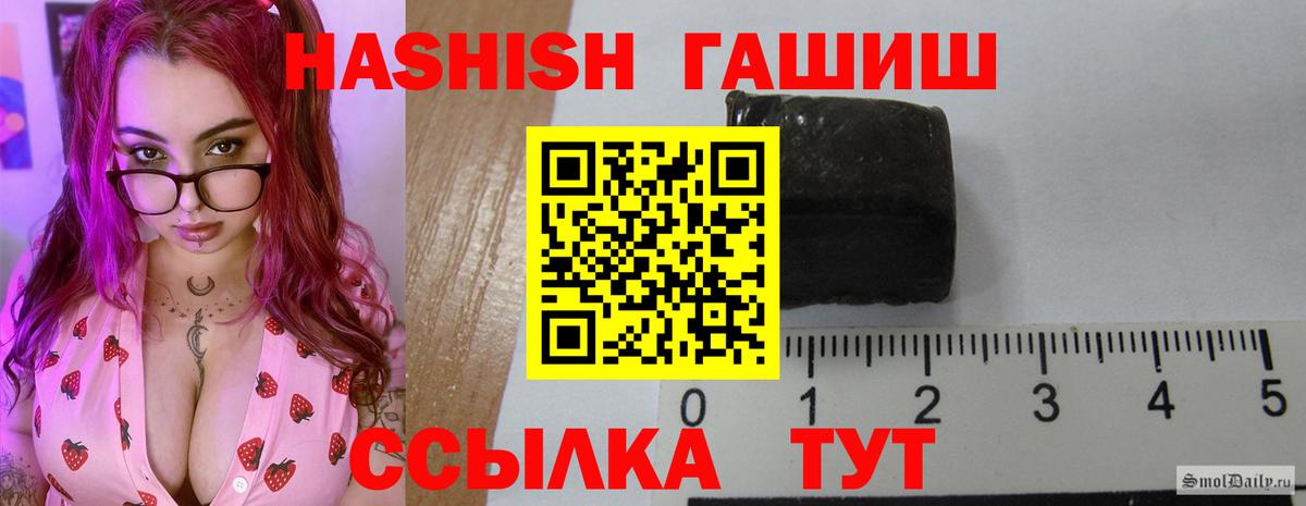 Новокубанск  Гашиш гарик  Вход с VPN  ГАШИШ  ГАШИШ Cannabis 