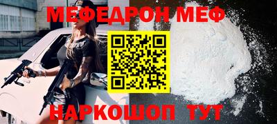 альфа пвп VHQ Татарск
