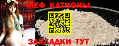MESCALINE Тверь