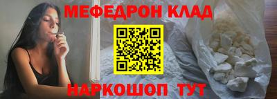 альфа пвп VHQ Татарск