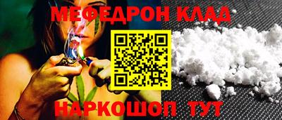 MESCALINE Тверь