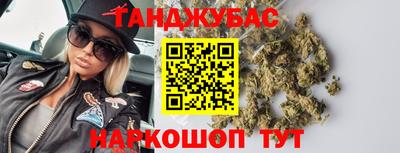 альфа пвп VHQ Татарск