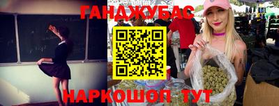 альфа пвп VHQ Татарск