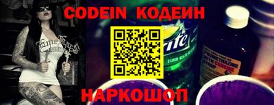 альфа пвп VHQ Татарск