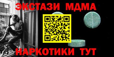 MDMA Туймазы