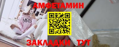 альфа пвп VHQ Татарск