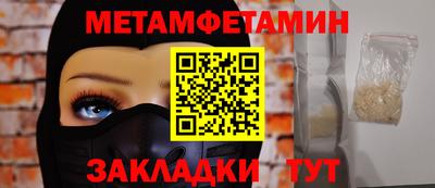 альфа пвп VHQ Татарск