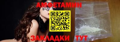 альфа пвп VHQ Татарск