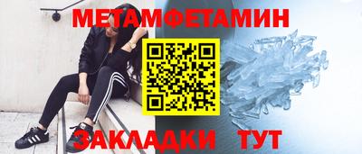 альфа пвп VHQ Татарск