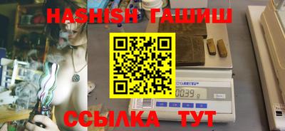 альфа пвп VHQ Татарск