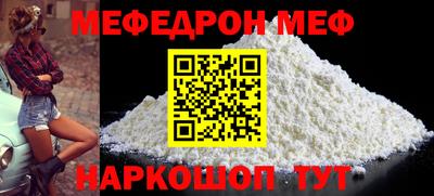 MESCALINE Тверь