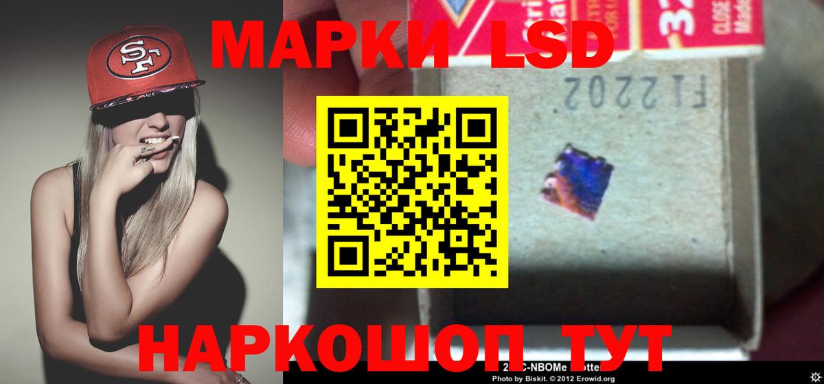 Новокубанск  ЛСД экстази кислота  ЛСД экстази кислота  Вход с VPN 