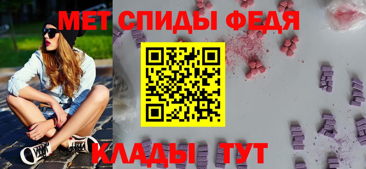 Первитин витя Новокубанск