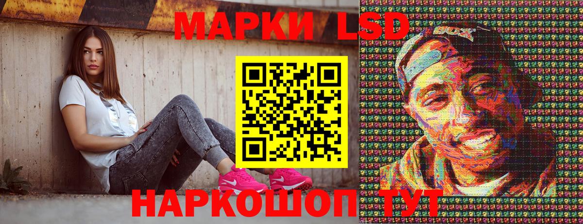 Марки N-bome 1,5мг Новокубанск