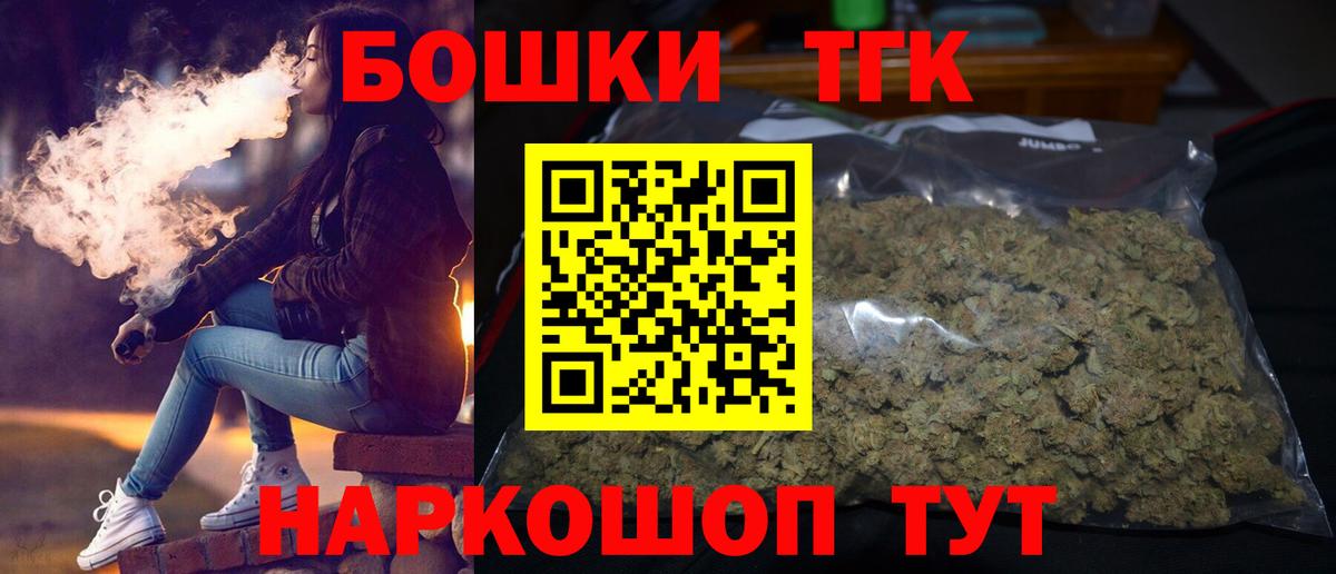 Канабис Amnesia  Вход с VPN  Новокубанск  Каннабис гибрид 